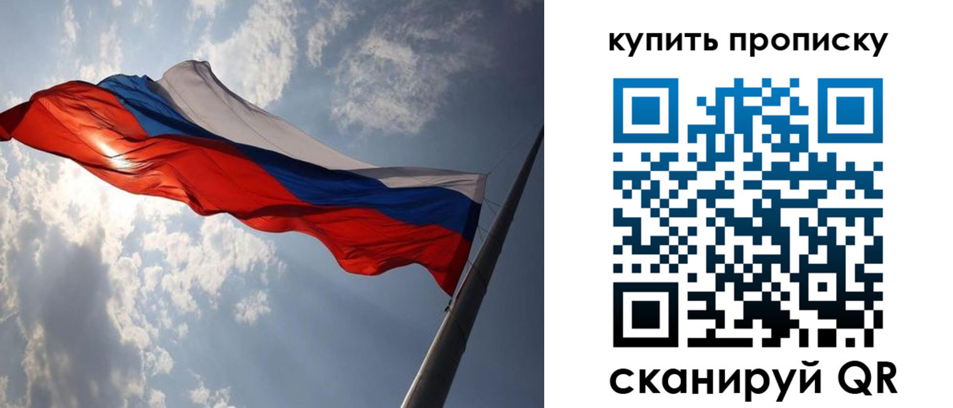 временная регистрация поиск в Иланском