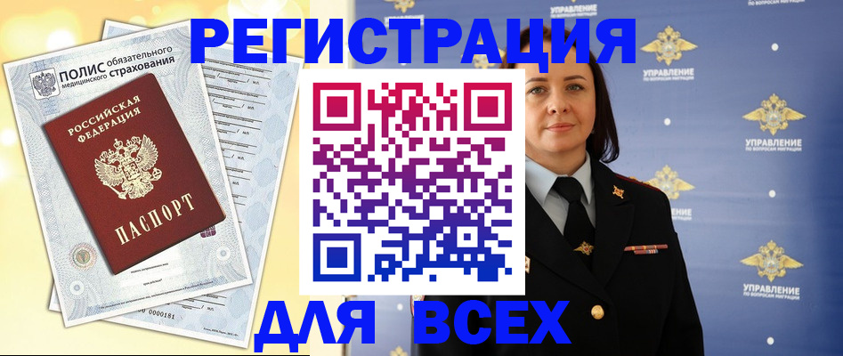 временная регистрация госуслуги в Иланском