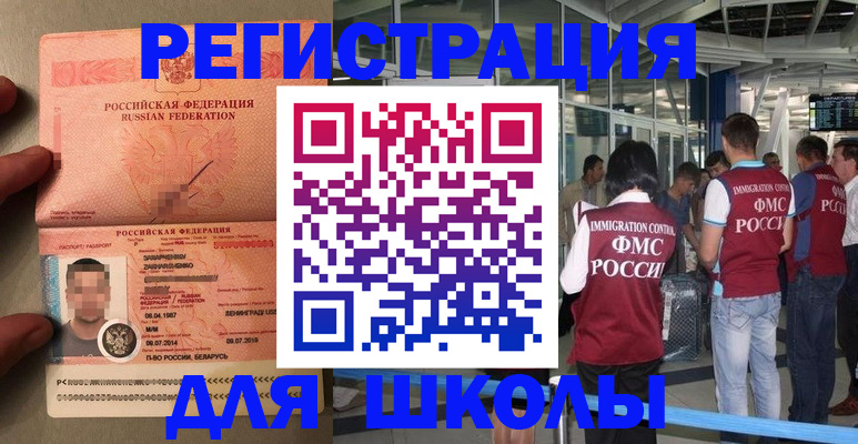 прописка гарантия в Иланском