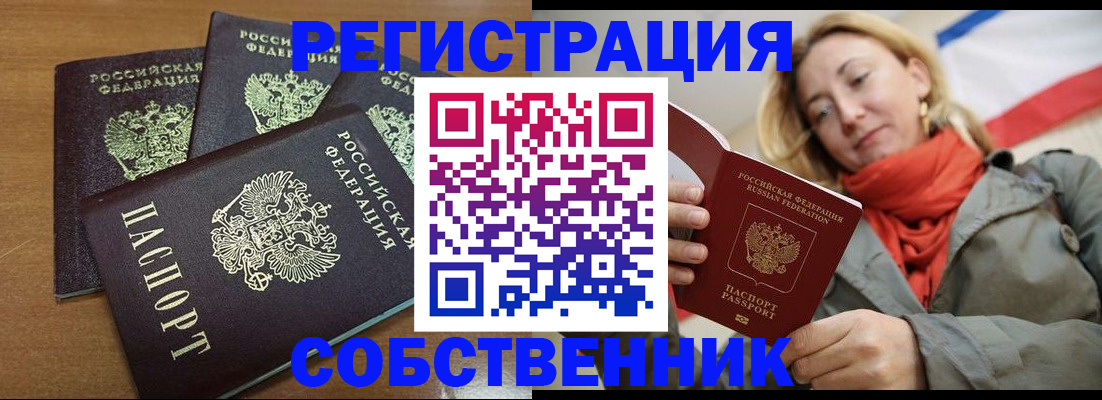 найти адрес прописки в Иланском