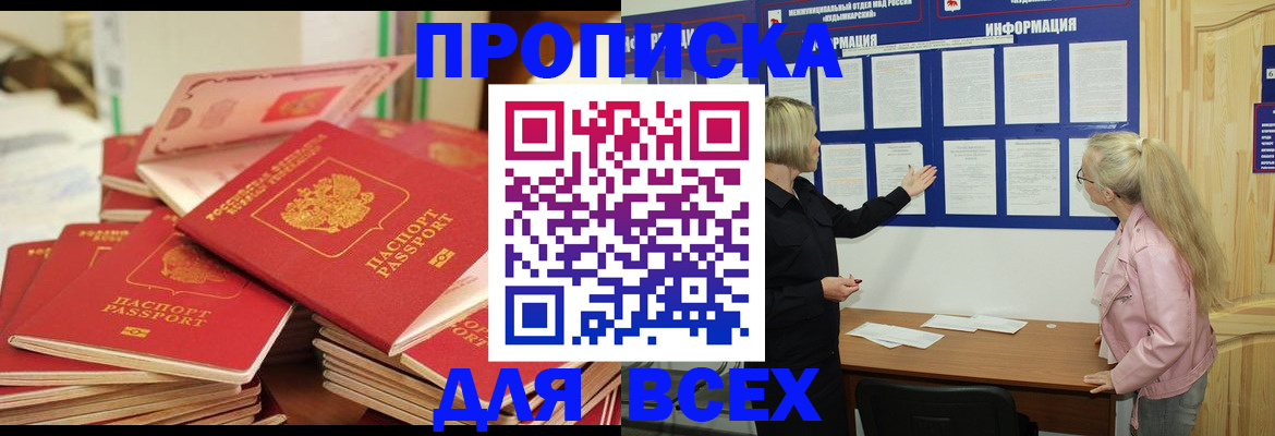 миграционный учет в Иланском