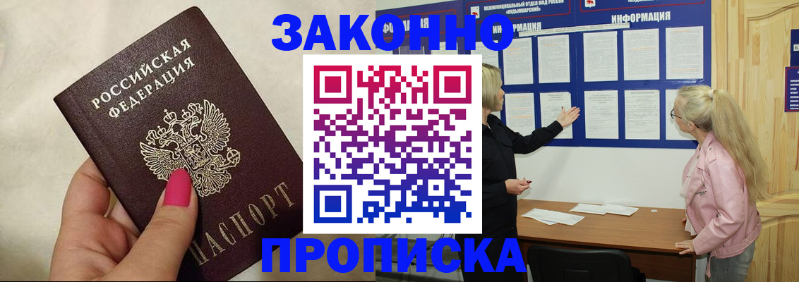 регистрация для школы в Иланском